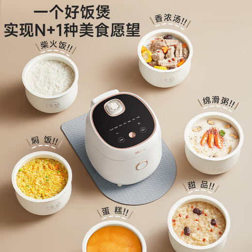 小熊（Bear）电饭煲 电饭锅 4L陶瓷油快煮 家用智能大容量微压大火力防溢预约多功能3-8人米饭锅 DFB-B40Z9 商品图4