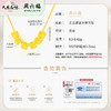 周六福足金小方糖吊坠 商品缩略图13