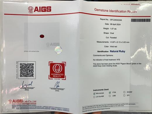 1.07ct刻面红宝石吊坠 商品图3