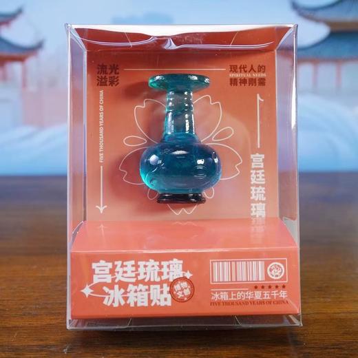 文创冰箱贴宫廷琉璃文创送学生国风文物礼品传统文化立体树脂磁吸 商品图4