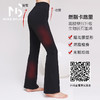 2025春夏Makebalancy/慕柏郦燃脂喇叭裤高腰提臀塑形无尴尬线2358 商品缩略图0