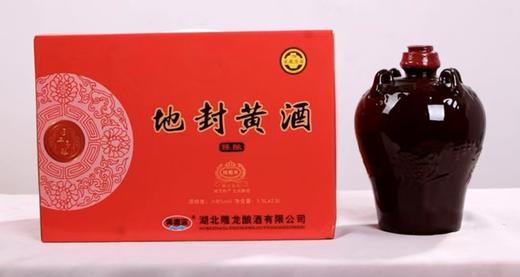 地封黄酒-礼盒装系列（10件装） 商品图3