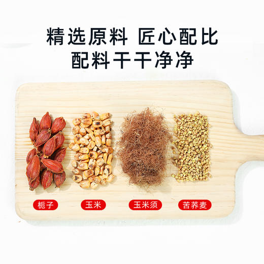 玉米须茶茶包官方正品旗舰店苦荞麦玉米须茶男女休闲茶独立小包装 商品图2