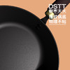 都市太太_真不锈料理炒锅_26cm燃气灶电磁炉通用【K】 商品缩略图3