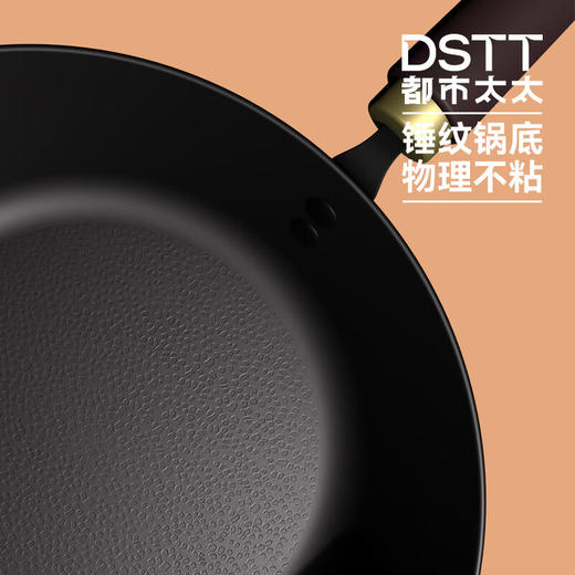 都市太太_真不锈料理炒锅_26cm燃气灶电磁炉通用【K】 商品图3