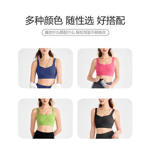 【限时秒】YOGACODE【火树银花系列】莱卡裸感运动内衣女固定杯外穿出街健身文胸DWB115427 商品图1