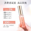 艾天然珍萃修护唇部精华油 滋润淡化唇纹 商品缩略图1