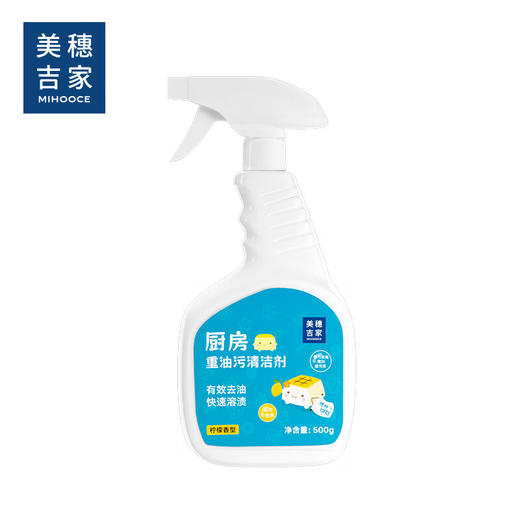 美穗吉家 厨房重油污清洁剂500g 商品图0