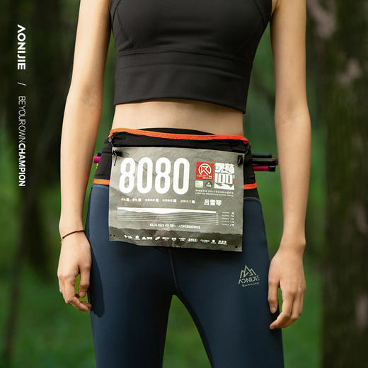 奥尼捷跑步手机腰包男女多功能运动隐形腰带贴身马拉松腰包 商品图1