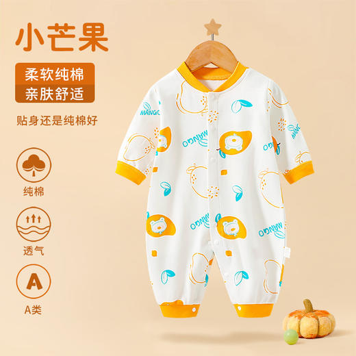 【55元任选2件】新款初生纯棉婴儿哈衣春季款夏季男宝宝女宝宝薄款睡衣连体衣爬服59-90 商品图4
