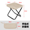 Higoo·嗨购 加粗升级版笔袋马扎小凳子 小巧携带日常通勤/户外/出差随时可坐 商品缩略图5