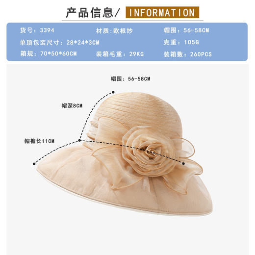雀说贵气优雅欧根纱防晒帽夏季女士户外防紫外线花朵遮阳帽太阳帽AL3394 商品图5
