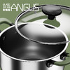 都市太太都市太太安格斯ANGUS炖炒两件套不锈钢炖锅炒锅燃气灶电磁炉通用 商品缩略图2