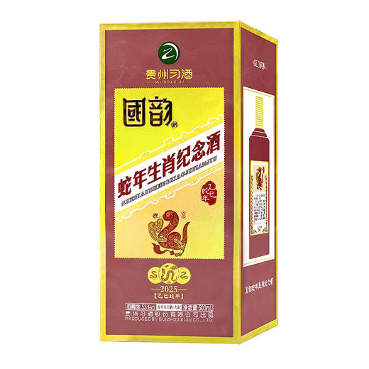 【整箱特价】贵州习酒 国韵蛇年生肖纪念酒 53度酱香型白酒 500ml 商品图2