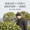 【任意两份赠送全白羊脂玉茶具】20255年翁炳铨明前茶 狮峰龙井茶【预售4月5日左右发货】 商品缩略图1