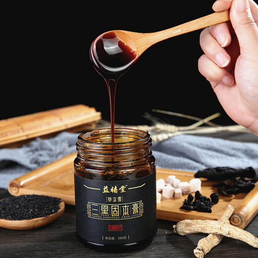 三黑固本膏男性膏滋即食260g装传统古方膏方膏滋 商品图3