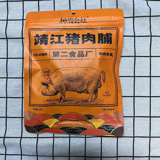 神农公社靖江猪肉脯108g 商品图0