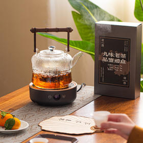 九味老茶  品鉴礼盒