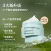 【双十一超值到手价】【全球购&买一送一买就送护手霜】BbLAB苾莱宝新一代复活草面膜涂抹式补水正装175g·现货开抢 商品缩略图3