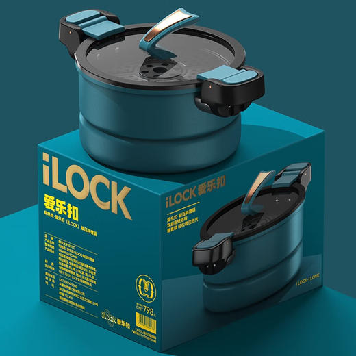 都市太太（DStt）都市太太爱乐扣多功能微压锅大容量燃气灶电磁炉通用_蓝色 商品图2