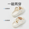 【代发】优调凉拖鞋 儿童卡皮巴拉儿童凉鞋 童鞋休闲鞋子 商品缩略图1
