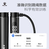KELME卡尔美新款运动健身智能APP趣味运动跳绳 商品缩略图1