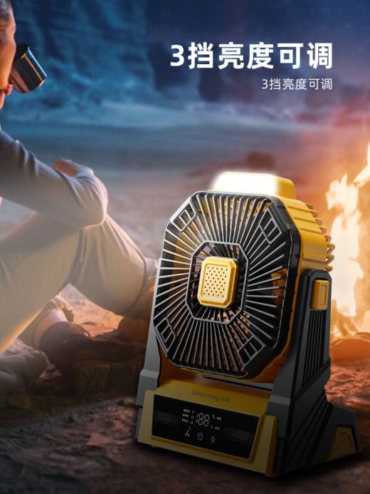 【户外露营小风扇】卡蛙 机甲风户外风扇 挂立两用 俯仰可调 12H定时 3档照明 长效续航 户外露营/厨房壁挂/办公桌面多场景适用 KW-MF11E2 商品图4