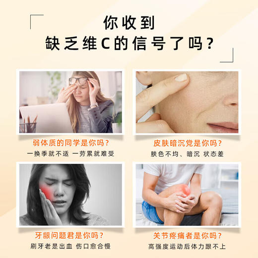 【海豚美购】澳洲澳佳宝Blackmores 超高浓度维生素C  150粒 商品图3