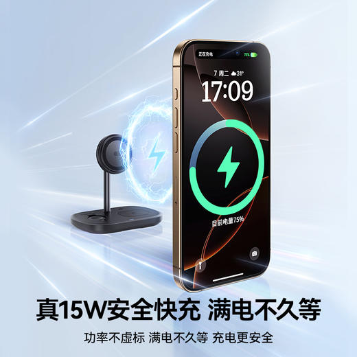 倍思 EnerFill满电 FS41 TEC散热三合一磁吸无线充电支架 Qi2 22.5W 商品图3