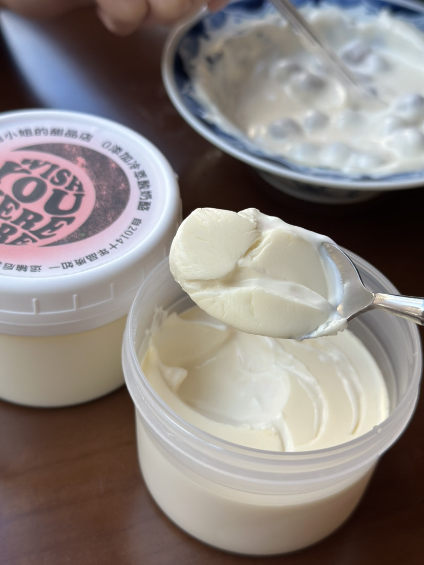 权益卡酸奶酪，仅限自提