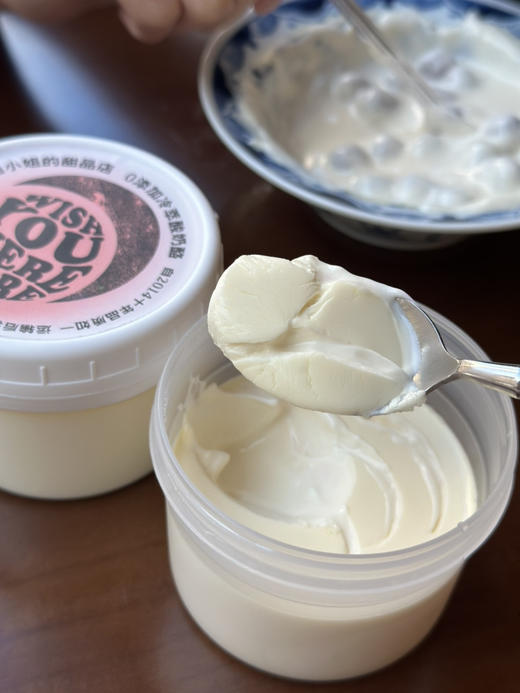 权益卡酸奶酪，仅限自提 商品图0