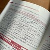 数据认责 有效数据管理与数据治理的实践指南 原书第2版 商品缩略图4