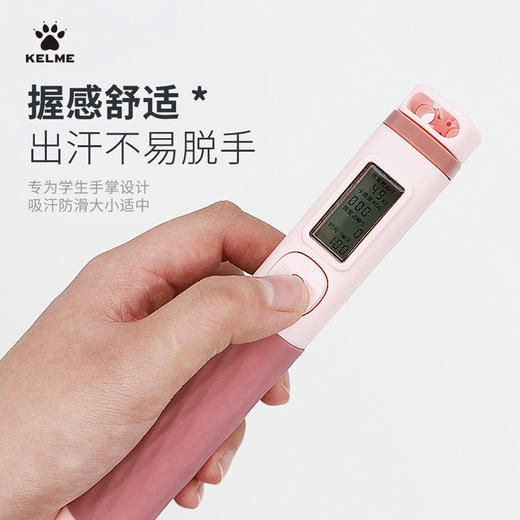 KELME卡尔美新款运动健身五键计数跳绳 商品图4