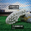 小李子正品美津浓莫雷拉MORELIA 2PRO次顶AG短钉袋鼠皮足球鞋成人 商品缩略图2