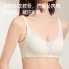 熳洁儿 小胸强聚拢文胸莫代尔无痕舒适聚拢收副乳时尚光面25251519 商品缩略图5