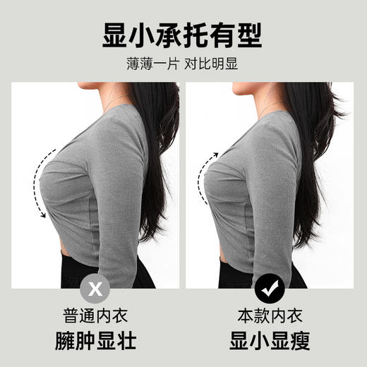 【298选3】D1-【B-D杯】【专利7号杯型】【大胸显小】润微内衣女大胸显小兔耳朵杯光面无痕轻薄款收副乳调整型文胸罩   古韵纤影/渺月轻痕 商品图1