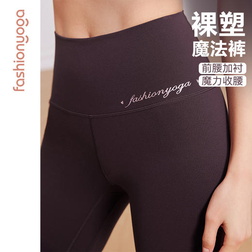 FC13506塑形提臀五分裤 商品图5
