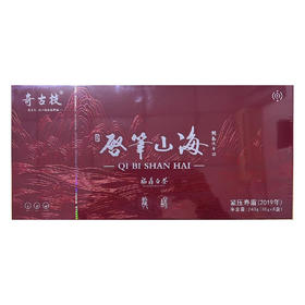 奇古枝商务简约系列*启笔山海白茶240g（30g*8）