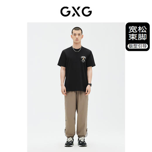 GXG男装 长裤休闲裤束脚松紧腰百搭时尚 夏季热卖爆款休闲裤 商品图1