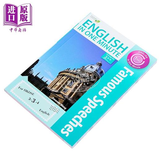 【中商原版】English in One Minute Famous Speeches 英语一分钟 经典演讲 Engbridge Education 商品图2
