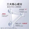 【超模君严选 韦雪同款 HEXKIN赫诗琴  童颜胶原炮灌注面膜】焕能怡养胶原蛋白面膜 牛奶光胶原炮灌注面膜 牢牢锁住肌肤水分 舒缓肌肤脆弱不适 淡化黑色素 商品缩略图7
