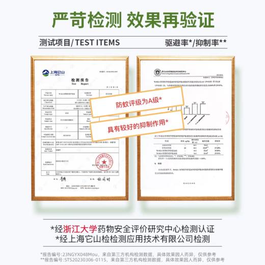 【春上新】9楼母婴生活馆 WAKA植物精油舒缓滚珠婴幼儿童分龄舒缓蚊虫叮咬止痒消包滚珠小橙鸭小绿鸭1.5mL 吊牌价：49元 活动价：29.9元 商品图4