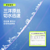 汉鼎传统钓七星漂线组朝天钩子线夹主线组成品线组鲫鱼绑好线钓鱼 商品缩略图3