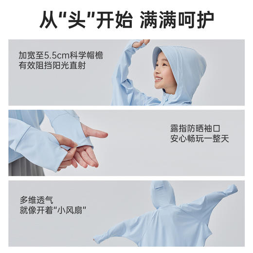 VVC KIDS·玩趣防晒斗篷 VCA5S748 商品图4