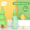 植护驱蚊液30ml户外便携驱蚊喷雾150ml宝宝花露水婴儿驱蚊水（3周岁以上） 商品缩略图4