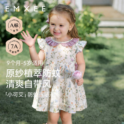 【宝宝服饰】嫚熙童装女宝宝连衣裙甜美公主裙外出印花背心裙子春夏季 商品图0