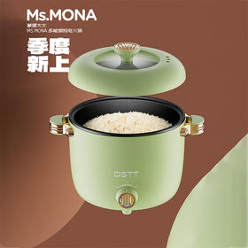 都市太太蒙娜系列煲贝多功能电煮锅600WDSDZG-8101