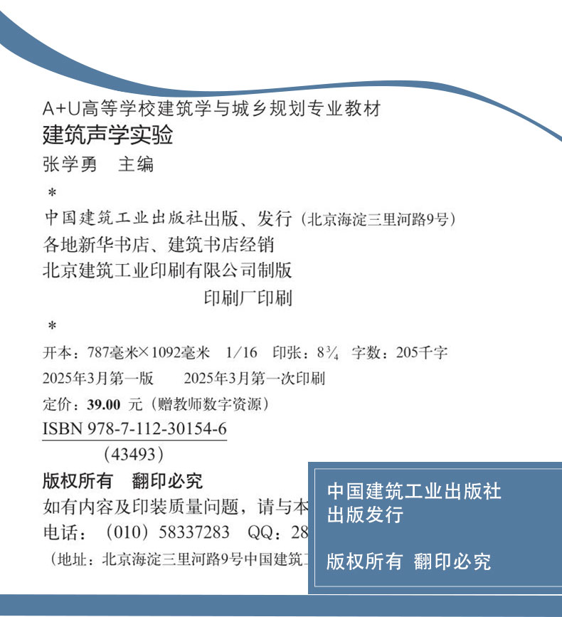 详情页_14.jpg