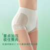女式国风浮雕高腰蕾丝内裤 10A 抗菌竹棉养护底裆 冰竹薄款收腹无痕超舒适 商品缩略图3