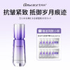 【有效期2026年10月】艾玛丝亚麻籽精华液35ml 商品缩略图5